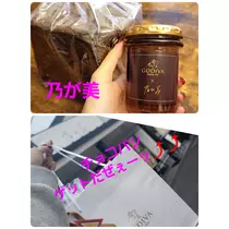 美穂