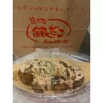 まなつ