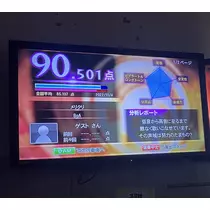 らむ