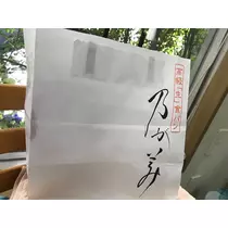 ユカ