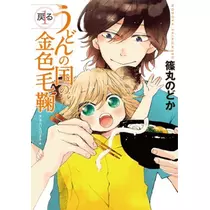 蓮