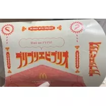 ひじり