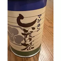 はな