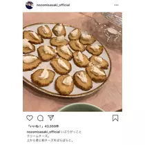 七星 夏純