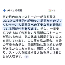 蕾夢