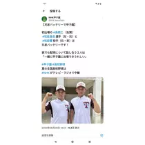 りおな