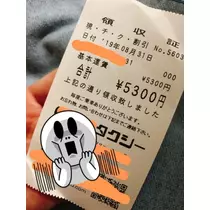 橘 かれん