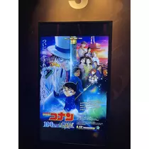 まる