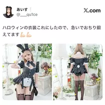 あいす