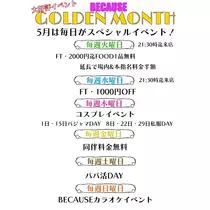 本宮 らら