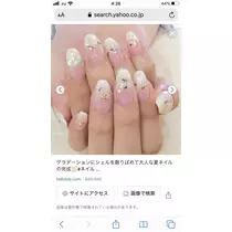 宝條 夏恋