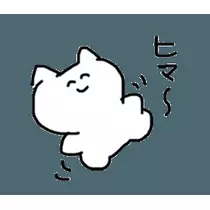 あんな