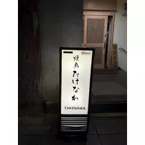 ゆあ