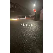 せら
