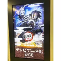 みさ