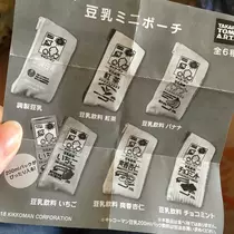 七星 夏純