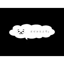 椿綺 楓