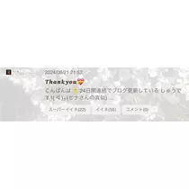 しゅう