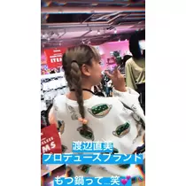 諸星 海