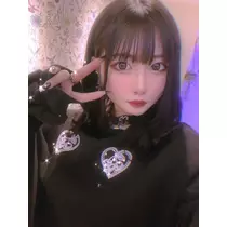 せな