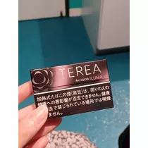 いおり