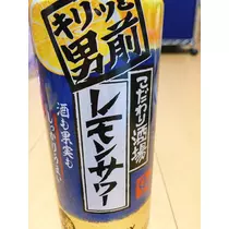 智華