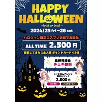 恋麦乃 ちょり