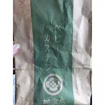 あやの