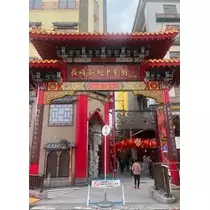 白咲 澪