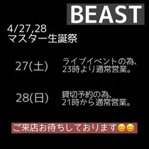 かよ
