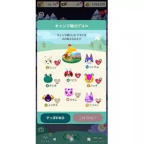 ひな