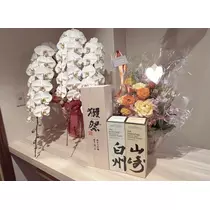 らん