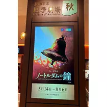 れんか