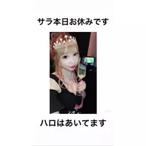 夢乃 サラ