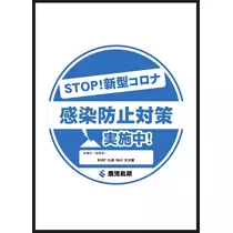小川 真央