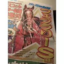 七星 夏純