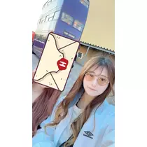 るか