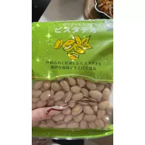 ユメ