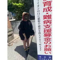 あこ