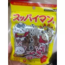 紬 ひい