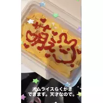 ぽめ・らにあん