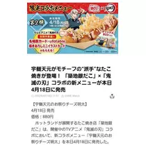 ひな