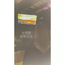 らむ