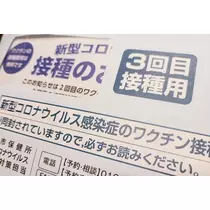ひな