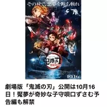 未来