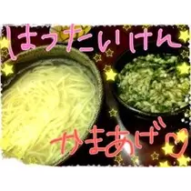 あき