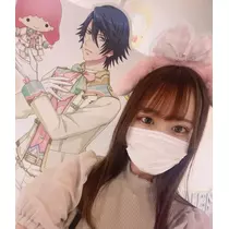 なお