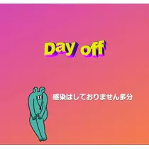 紫音