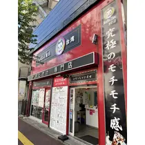 るる