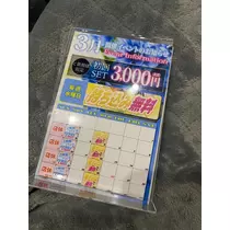 あすな